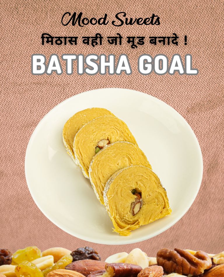 Batisha Goal